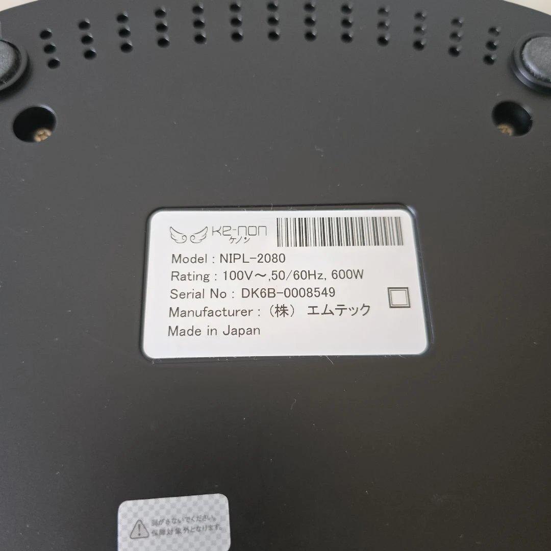 ケノン 脱毛器 6.2