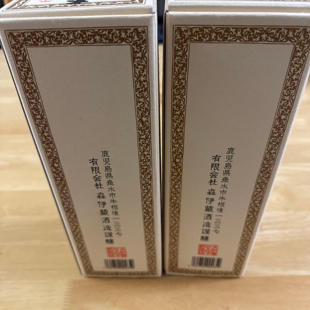 【新品】森伊蔵 本格焼酎 2本セット JAL機内販売品