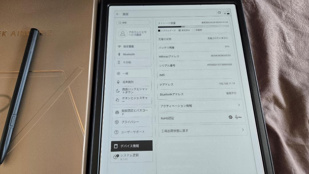 試用のみ★iFLYTEK AINOTE 2 /スタイラスペンセット★メモ/録音