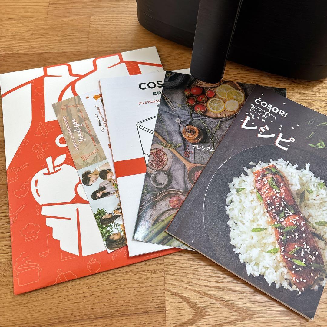 COSORI エアフライヤー ブラック 3.5リットル CP137-AF