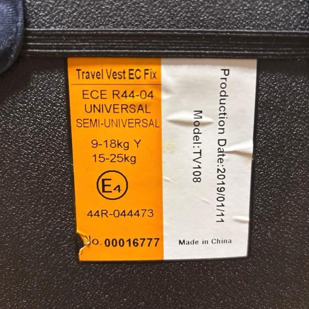 【極美品】日本育児 トラベルベスト EC Fix 軽量 コンパクト ISOFIX