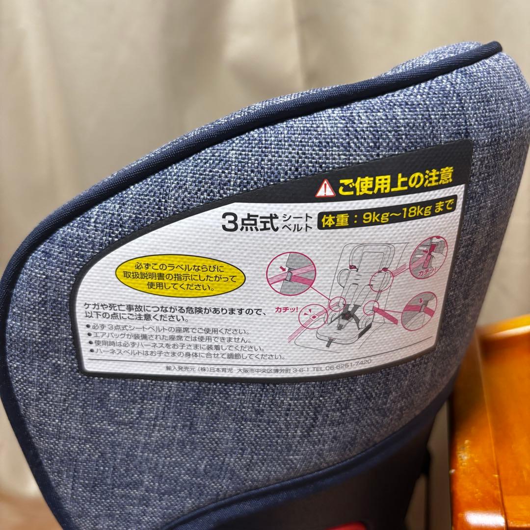 【極美品】日本育児 トラベルベスト EC Fix 軽量 コンパクト ISOFIX
