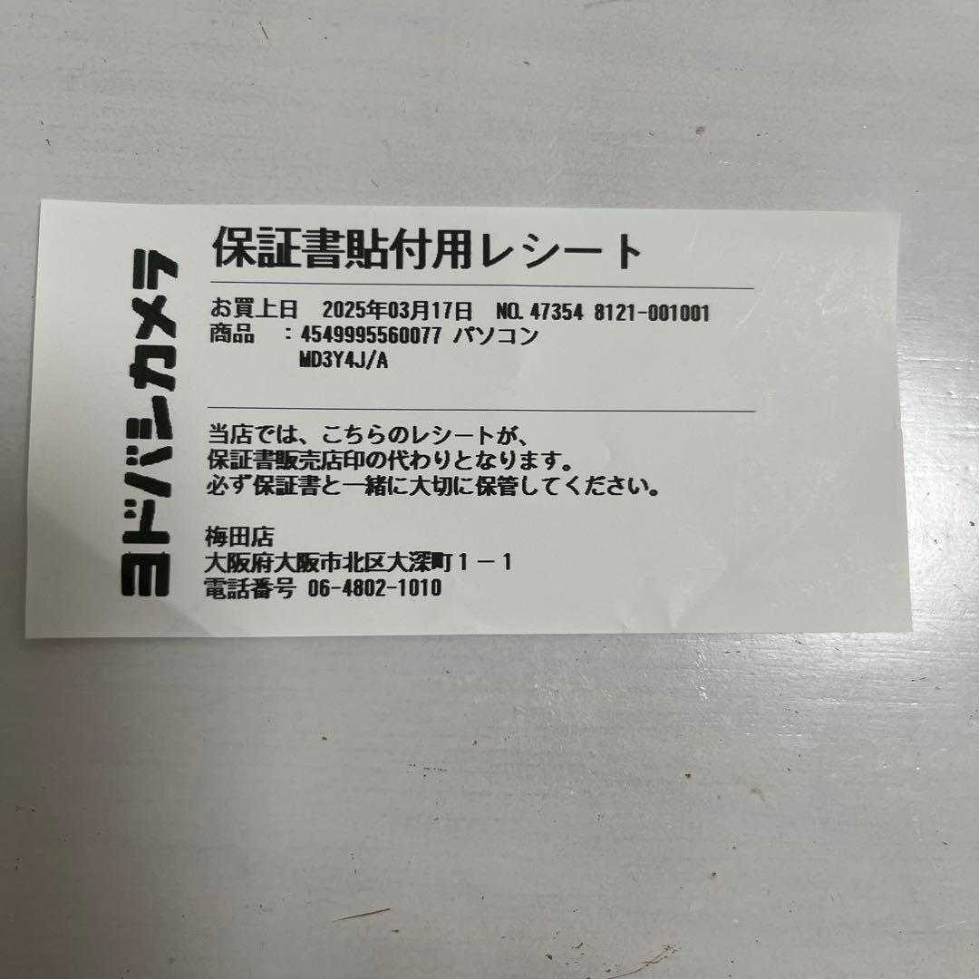 iPad本体 iPad A16 128GB