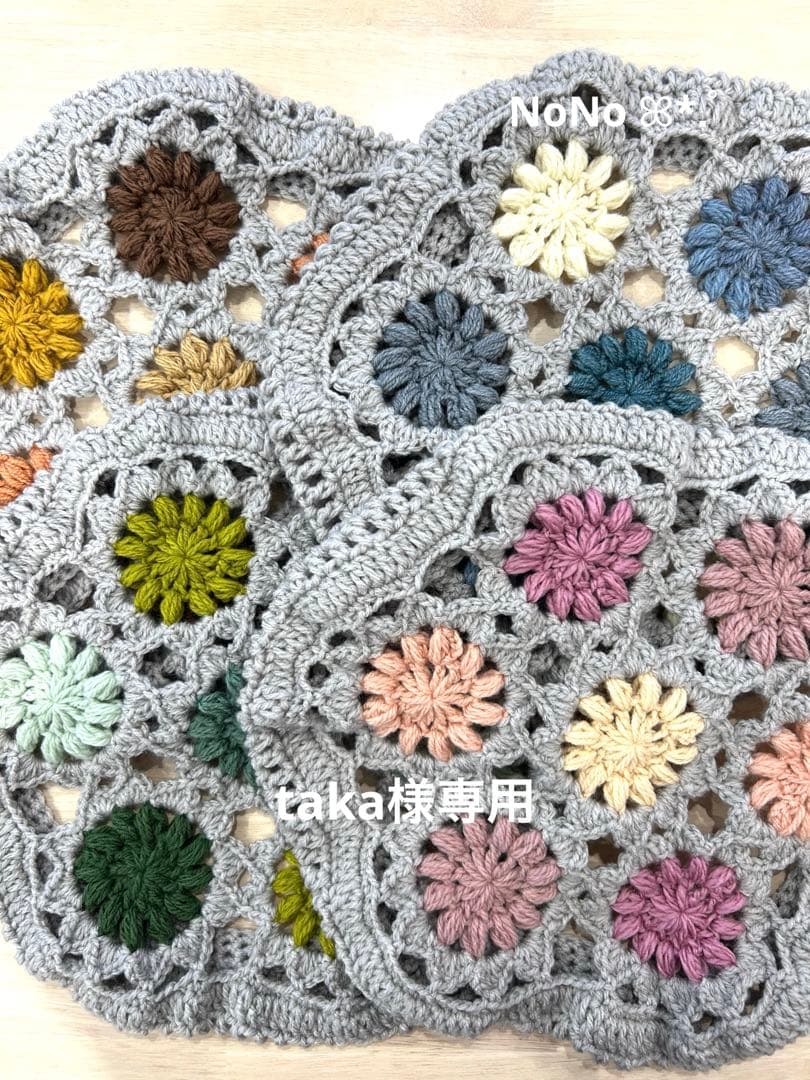 taka様　手編み　モチーフ編み　丸クッション座布団カバー