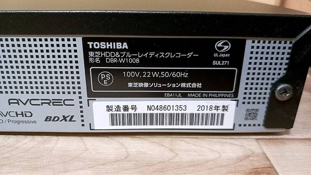TOSHIBA REGZA BDレコーダー 2018年製 DBR-W1008