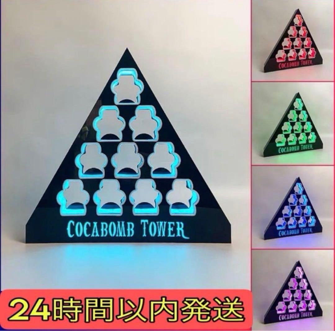 コカボムタワー　LED ディスプレイ　コカレロ　キャバクラ　新品