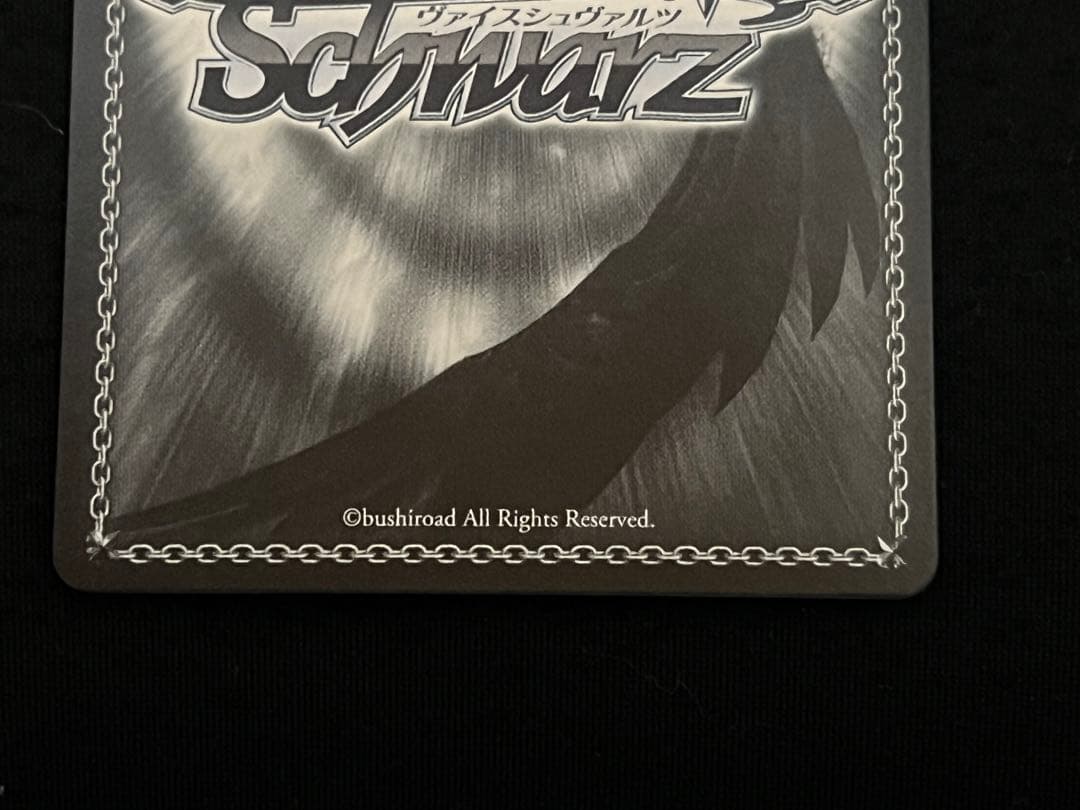 ヴァイスシュヴァルツ Key25th リトルバスターズ！ SSP