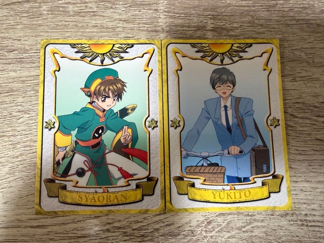 カードキャプターさくら カードダスマスターズ 小狼　雪兎　2枚セット