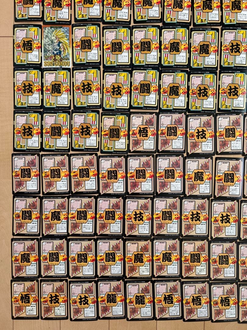 【レア】ドラゴンボールGT カードダス 191枚 まとめ売り（ダブり無し）