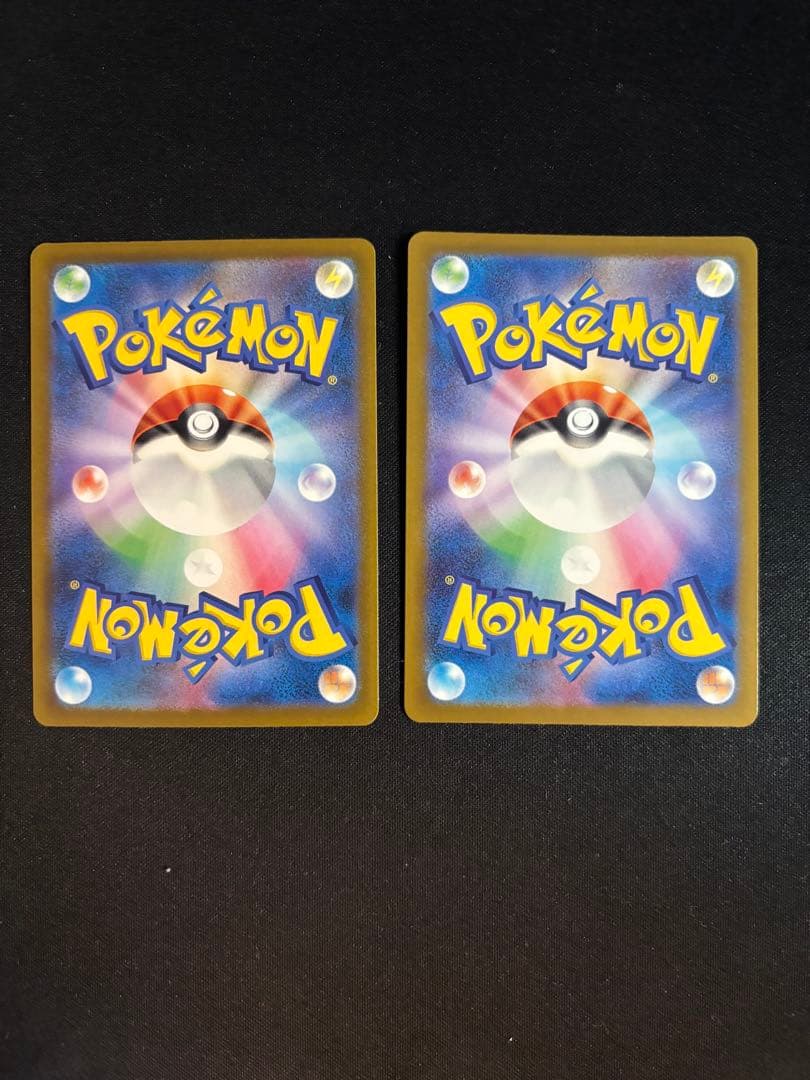 ナンジャモのハラバリーex sar 2枚セット