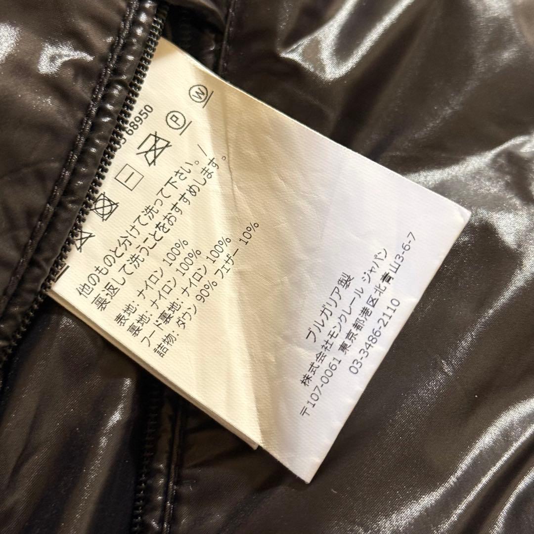 美品■MONCLER ブラック ダウンジャケット NEUVIC 0 メンズS