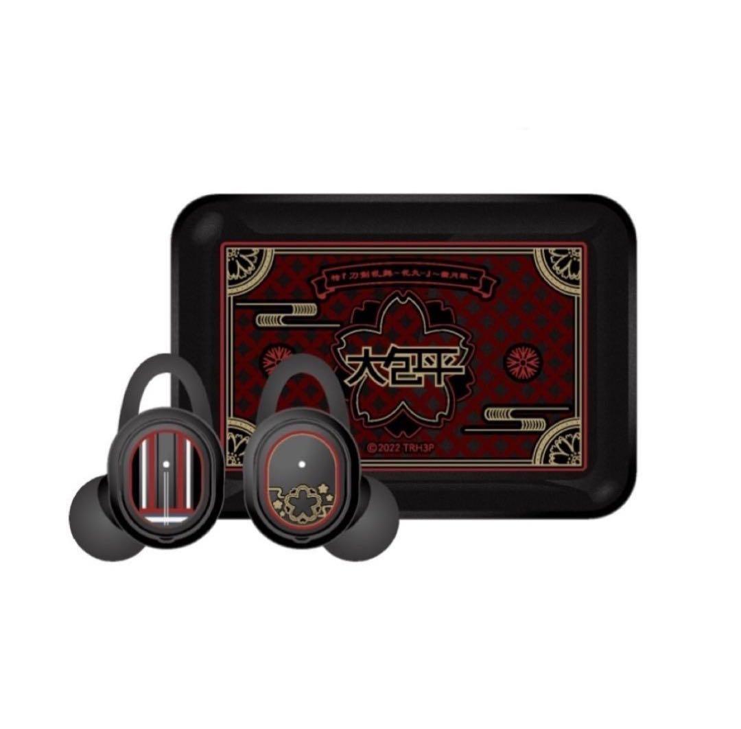 刀剣乱舞花丸 オンキョー ONKYO ワイヤレスイヤホン 大包平