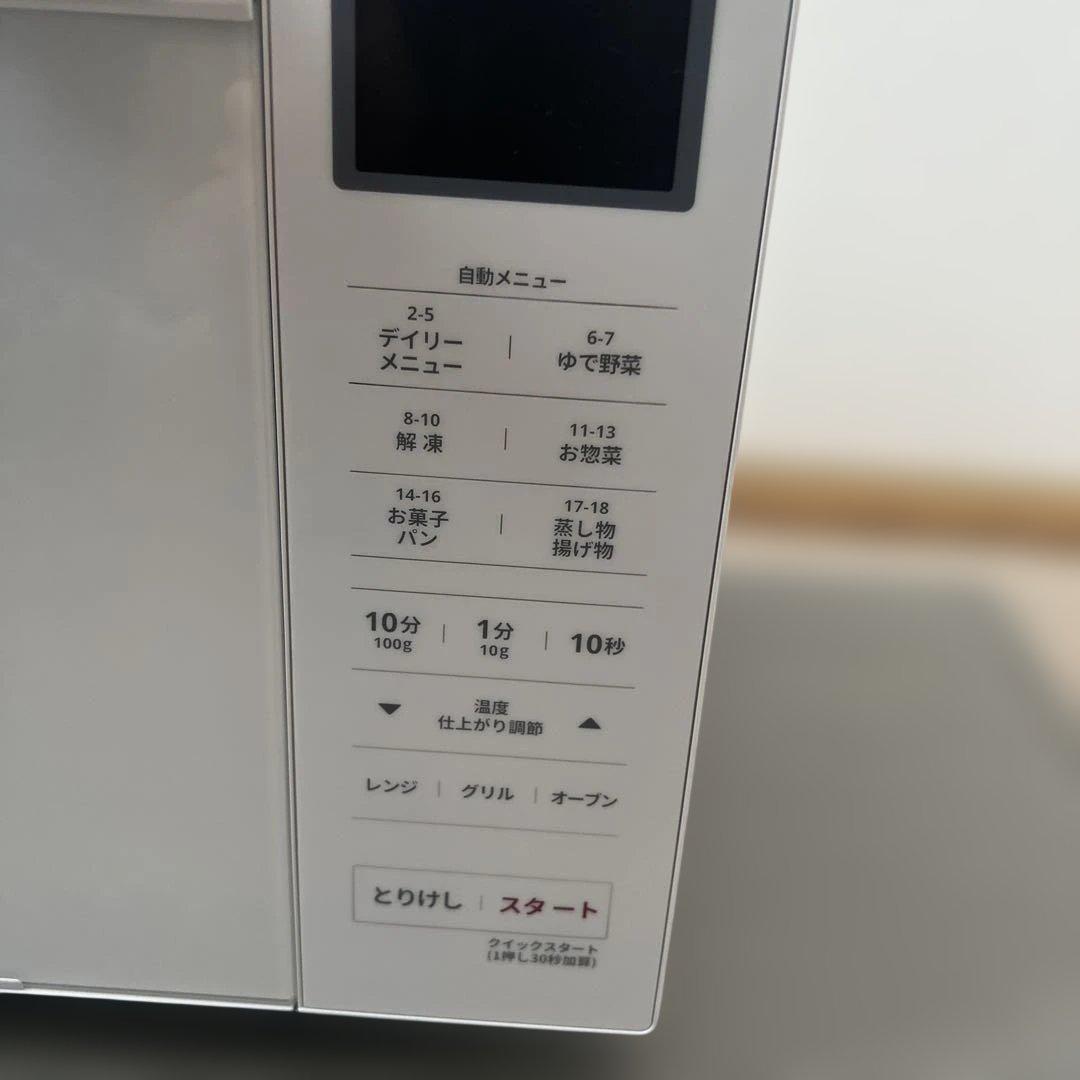 YWM-WT18H(UW) 18L オーブンレンジ　25年製