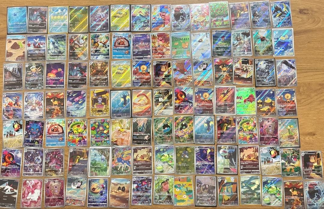 ポケモンカード AR CHR 100枚 ①