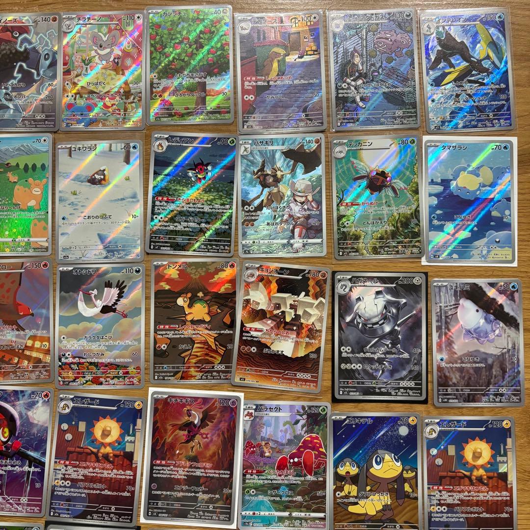 ポケモンカード AR CHR 100枚 ①