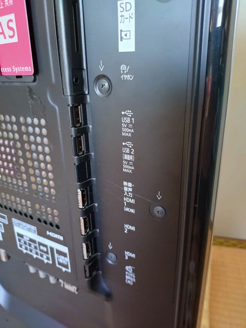 Panasonic 42型テレビ　TH-L42DT60