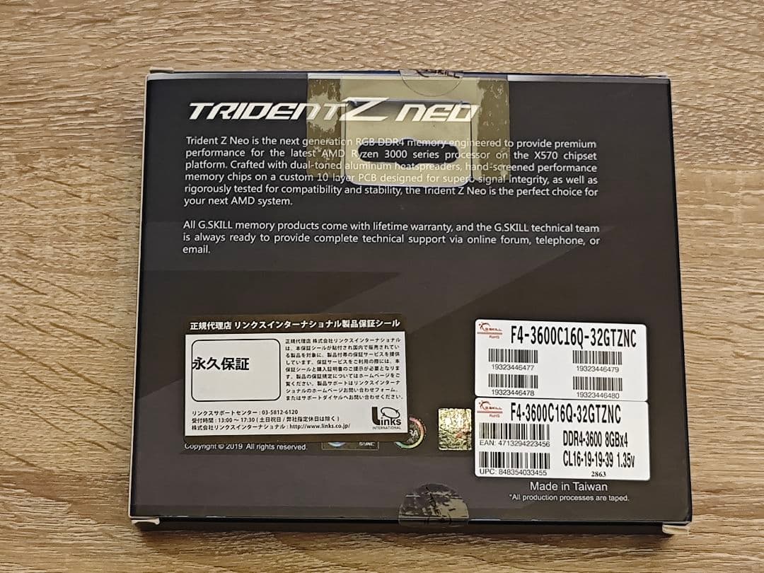 G.Skill F4-3600C16Q-32GTZNC 32GB 領収書付