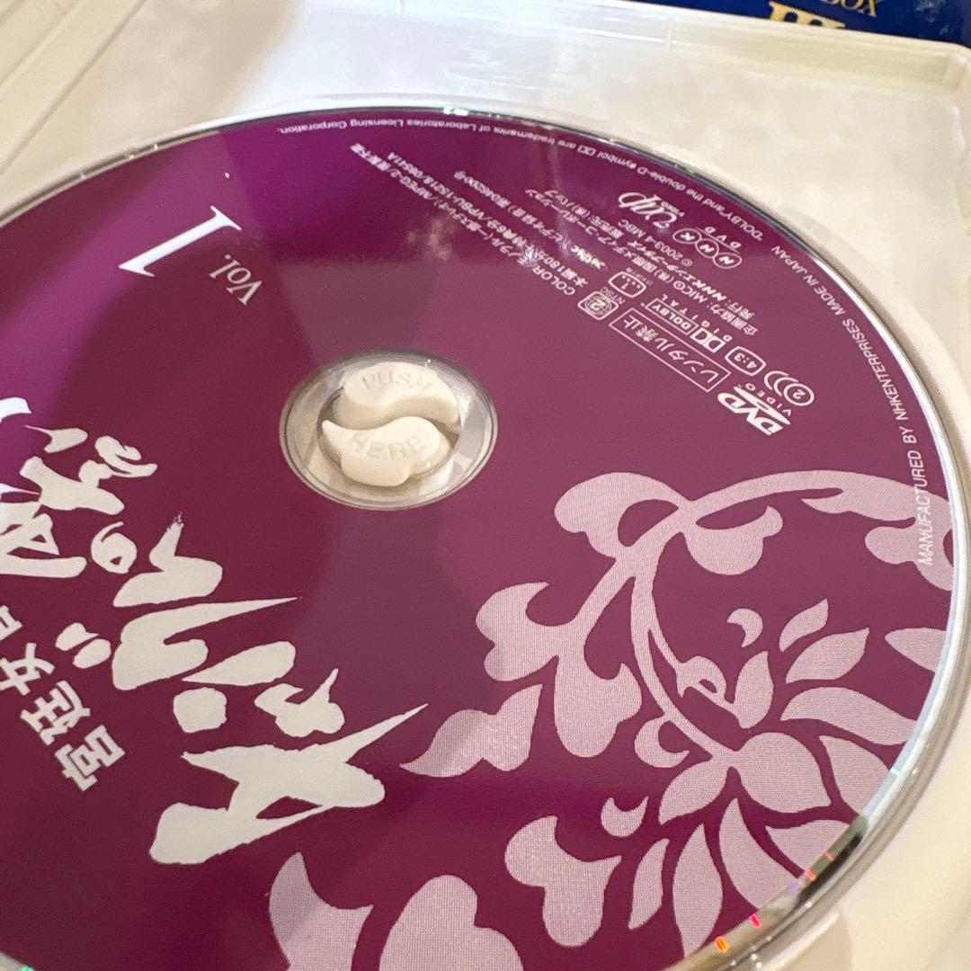 宮廷女官 チャングムの誓い DVD-BOX セット