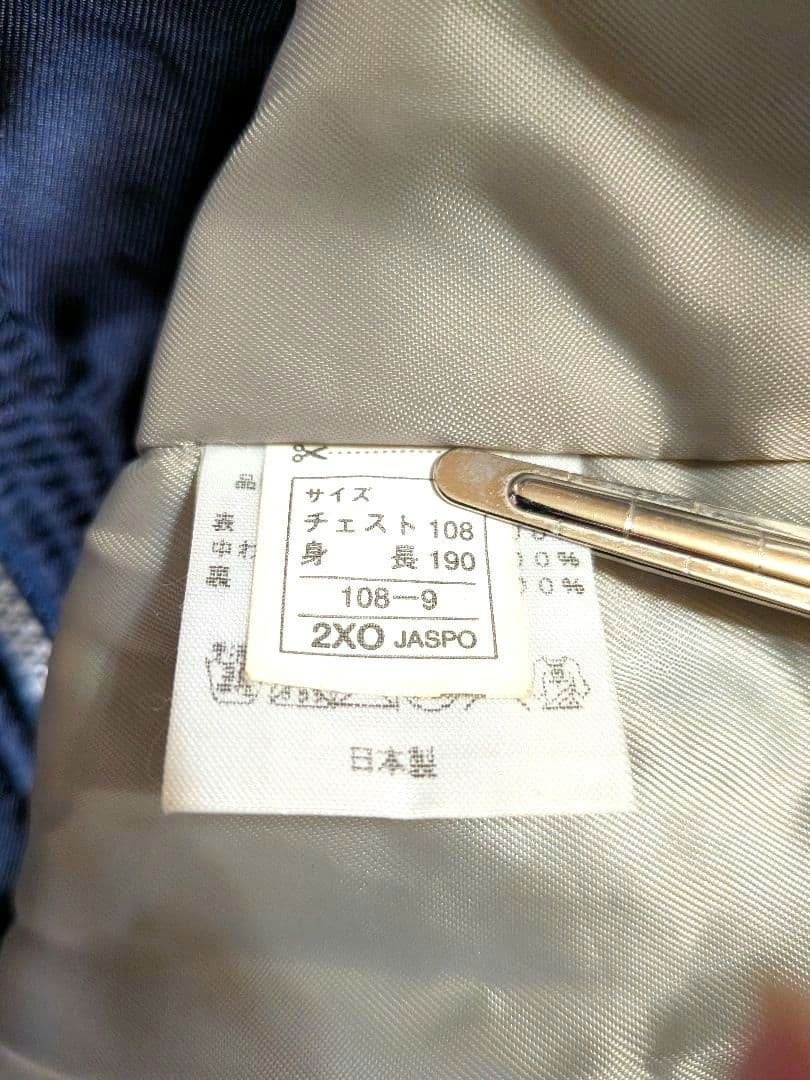 アシックス／仰星ラグビー／ウォーマー上下／東海大仰星ラグビー部／ヤッケ／希少／