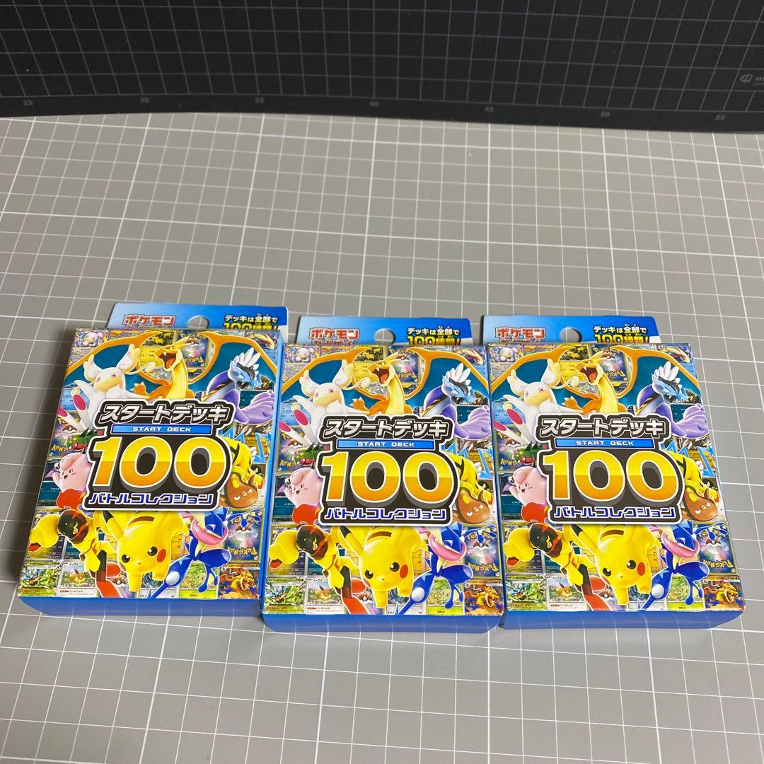 ポケモンカード　MEGAスタートデッキ100　3BOX