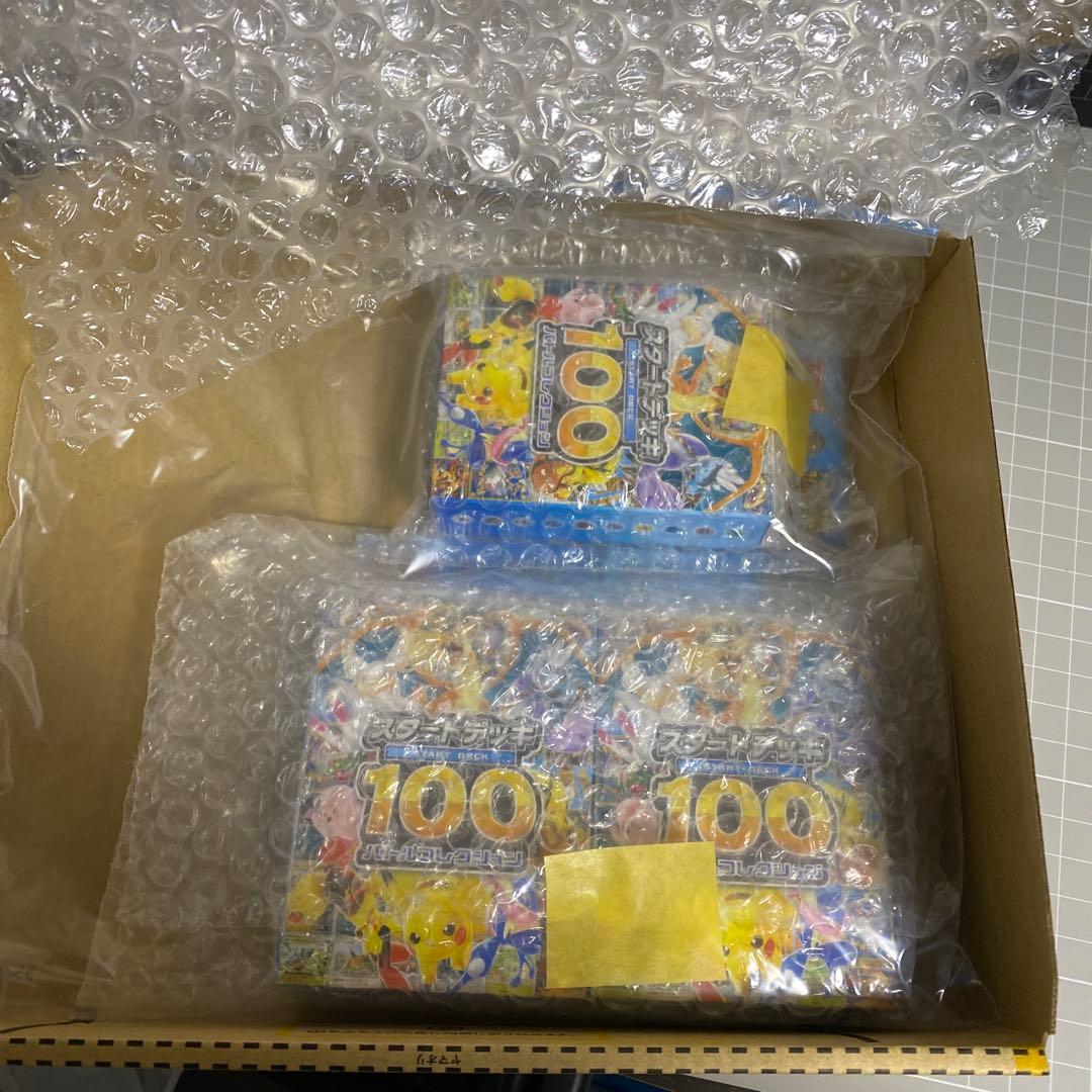 ポケモンカード　MEGAスタートデッキ100　3BOX