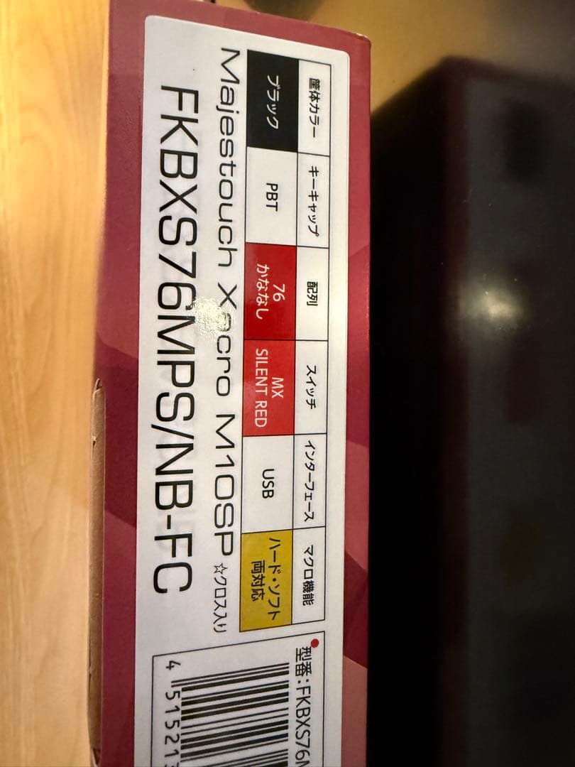 FILCO Majestouch Xacro M10SP 日本語配列 静音赤軸