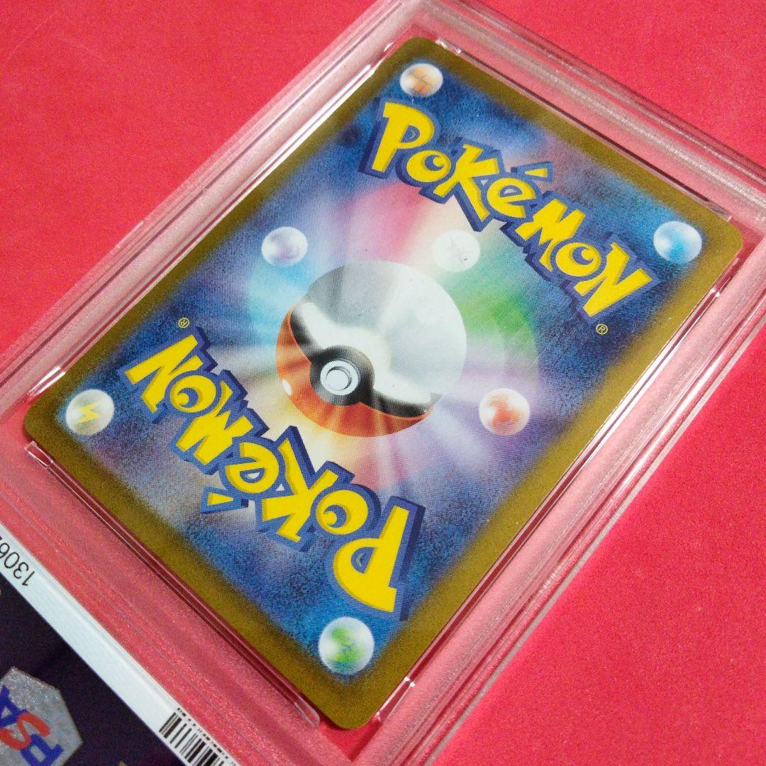 ポケカ ピカチュウex UR PSA10 テラスタルフェス