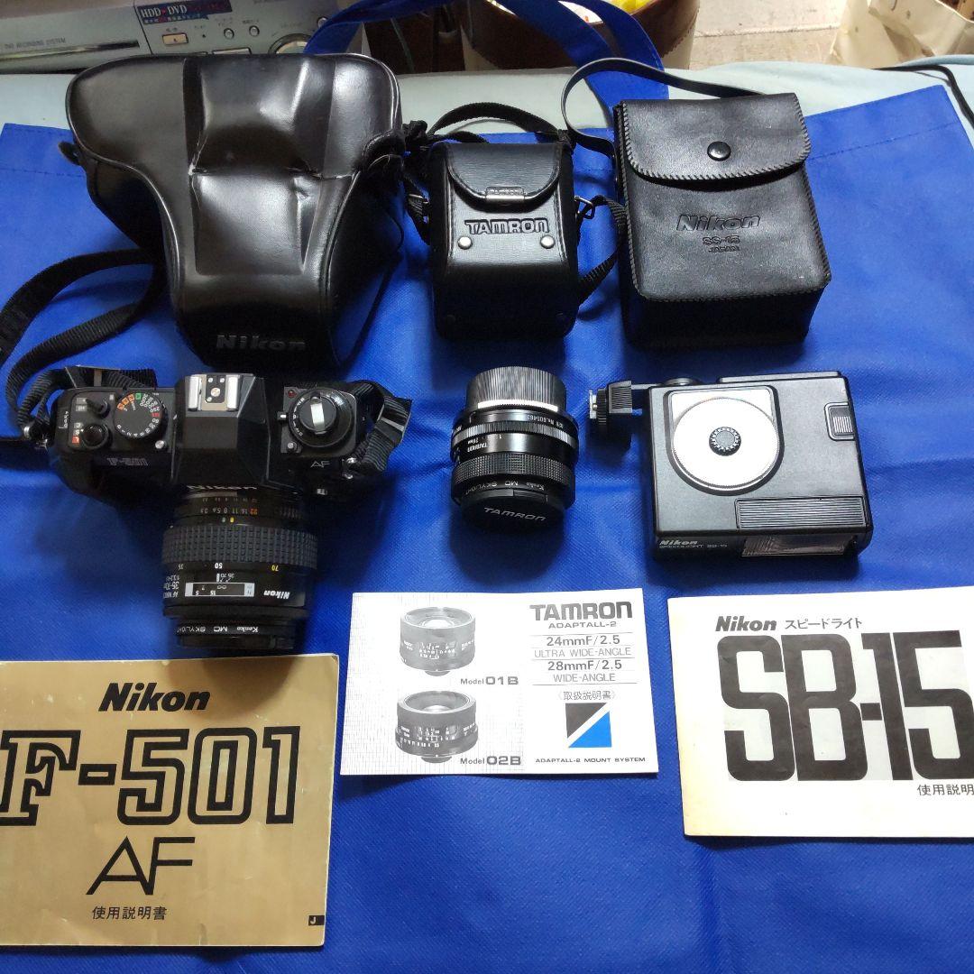 ニコン F-501 一眼レフフィルムカメラ 他 スピードライト、ズームレンズ付き