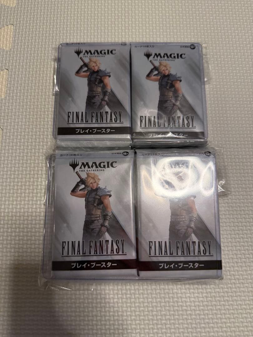 FINAL FANTASY プレイ・ブースター 20パック