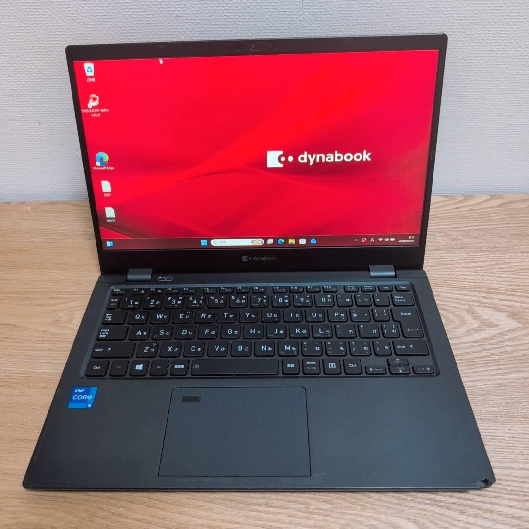 パワフルモデル❗ dynabook Core i5 11世代 8G 256GB