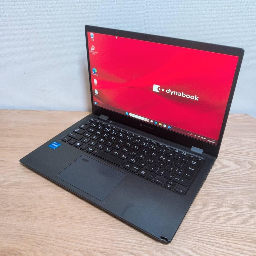 パワフルモデル❗ dynabook Core i5 11世代 8G 256GB