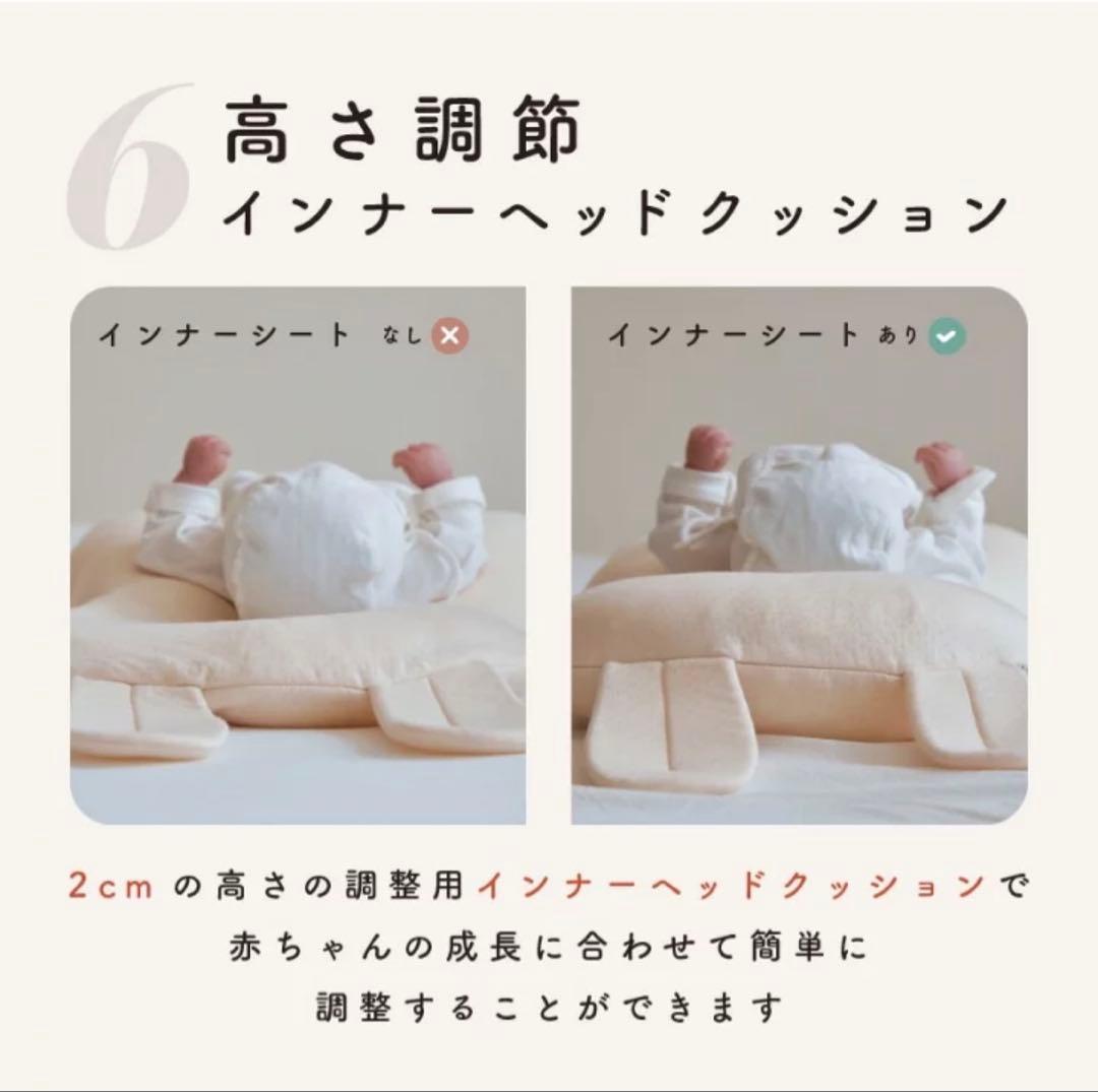 ユニースリープ 防止枕 0-24ヶ月 収納袋付き