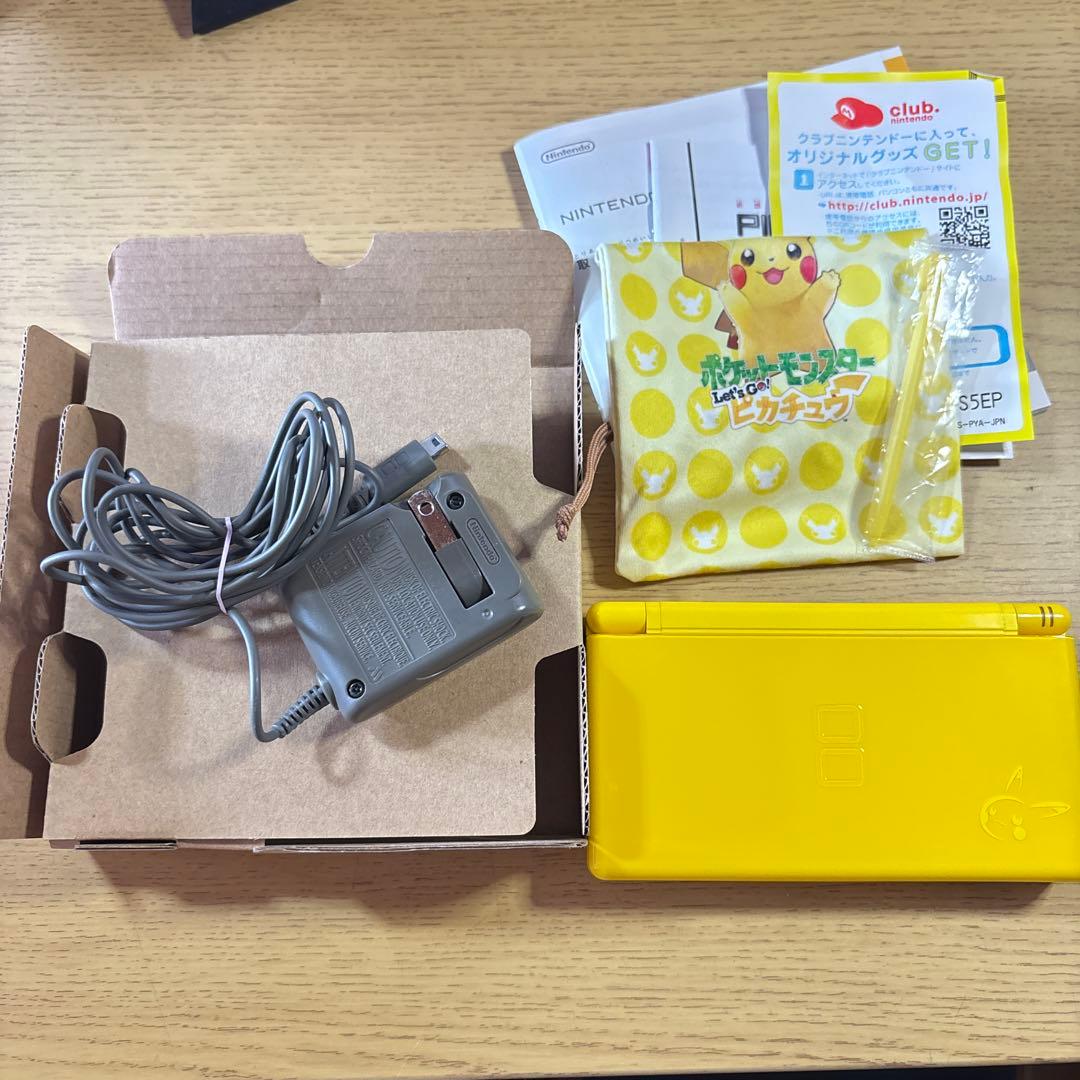 美品　ニンテンドーDS LITE ピカチュウエディション 箱付き