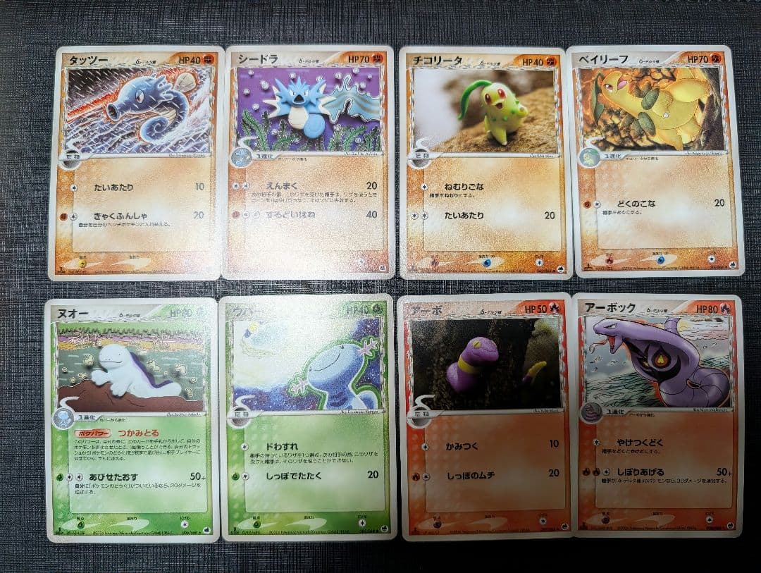 ク*ム様 ポケモン デルタ種 ノーマル色々