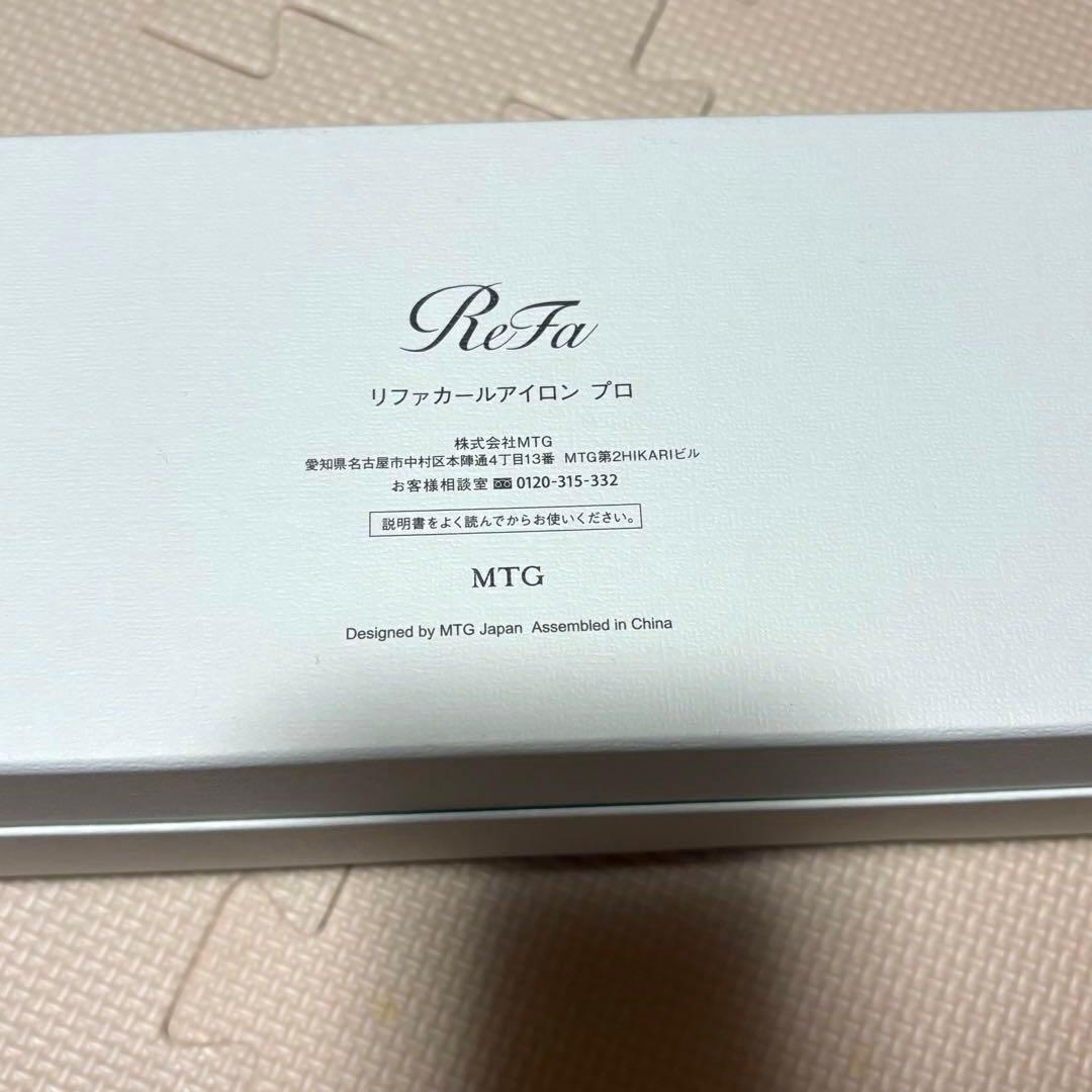 新品　ReFa CURL IRON PRO19リファカールアイロンプロ　黒