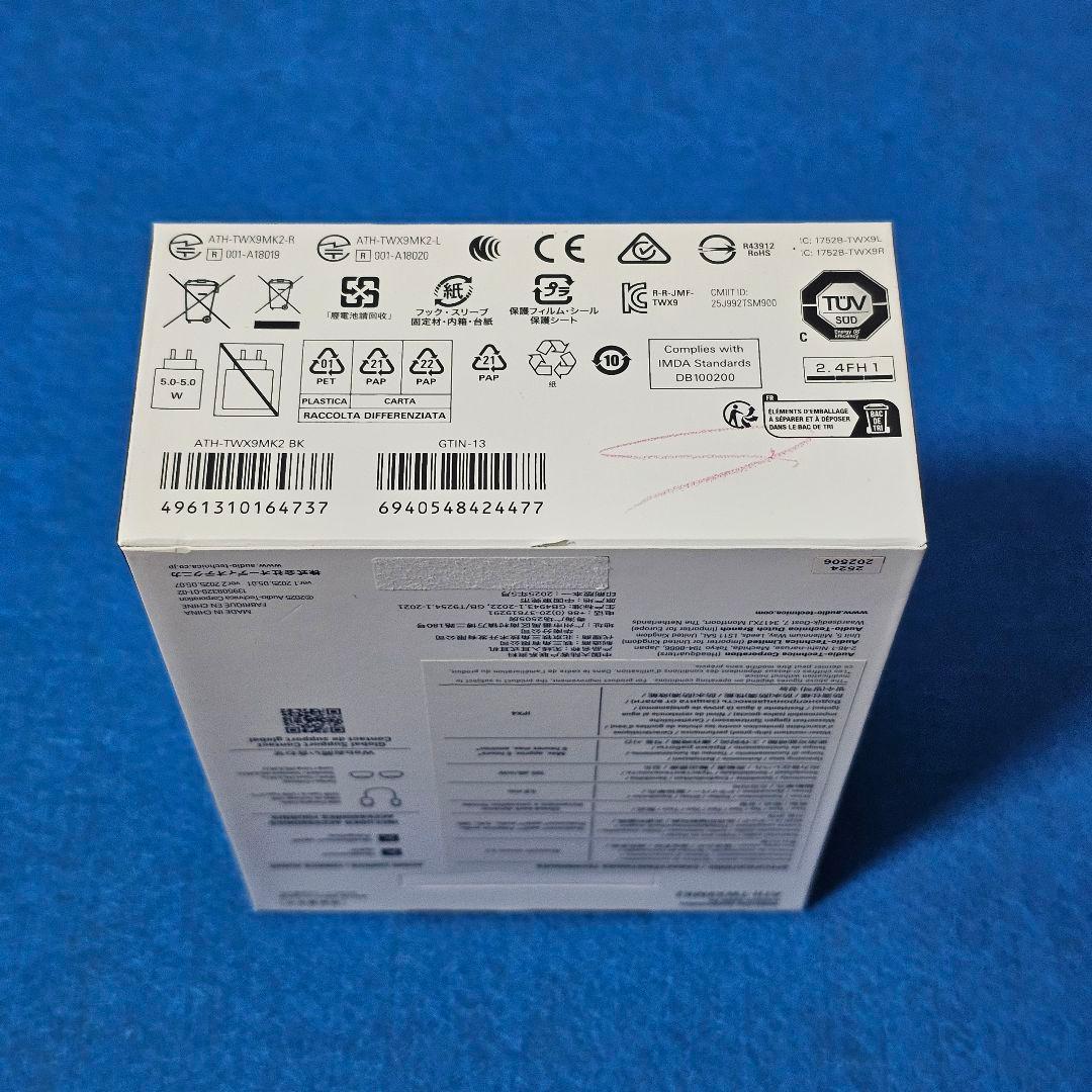 【ほぼ未使用】 audio-technica ATH-TWX9MK2