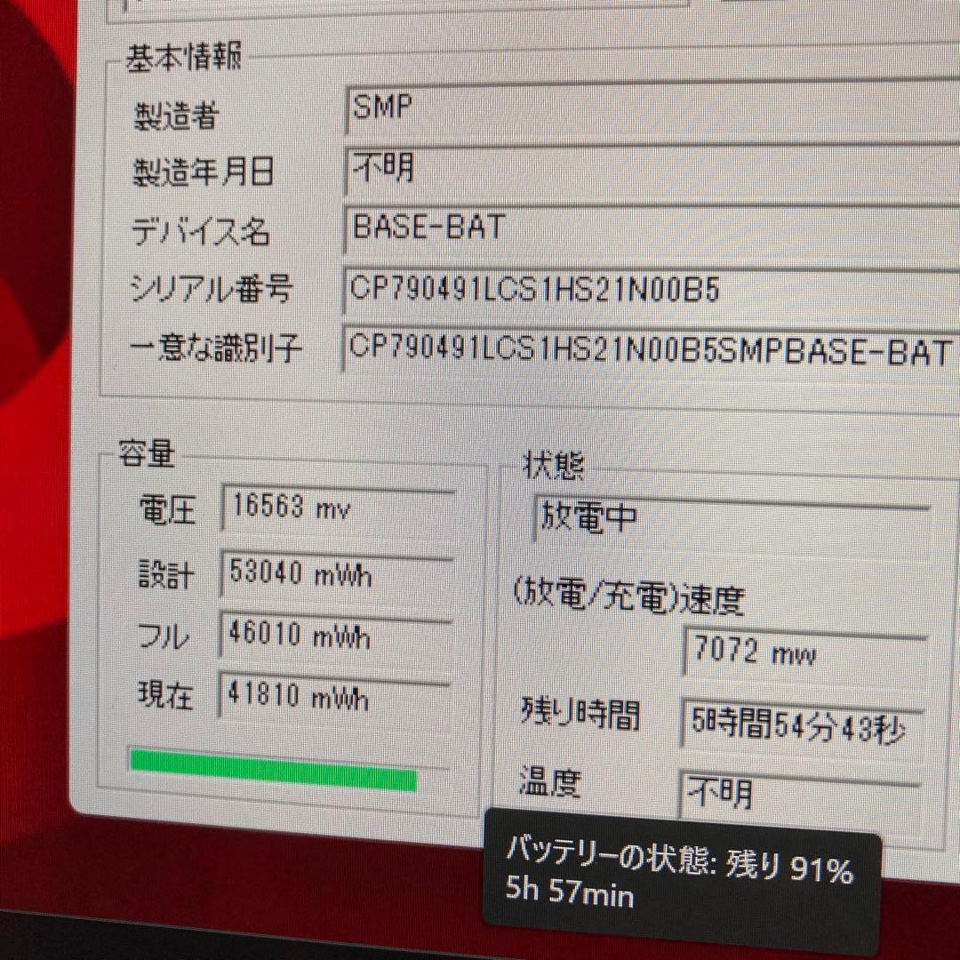 LIFEBOOK 2022年製　512GB