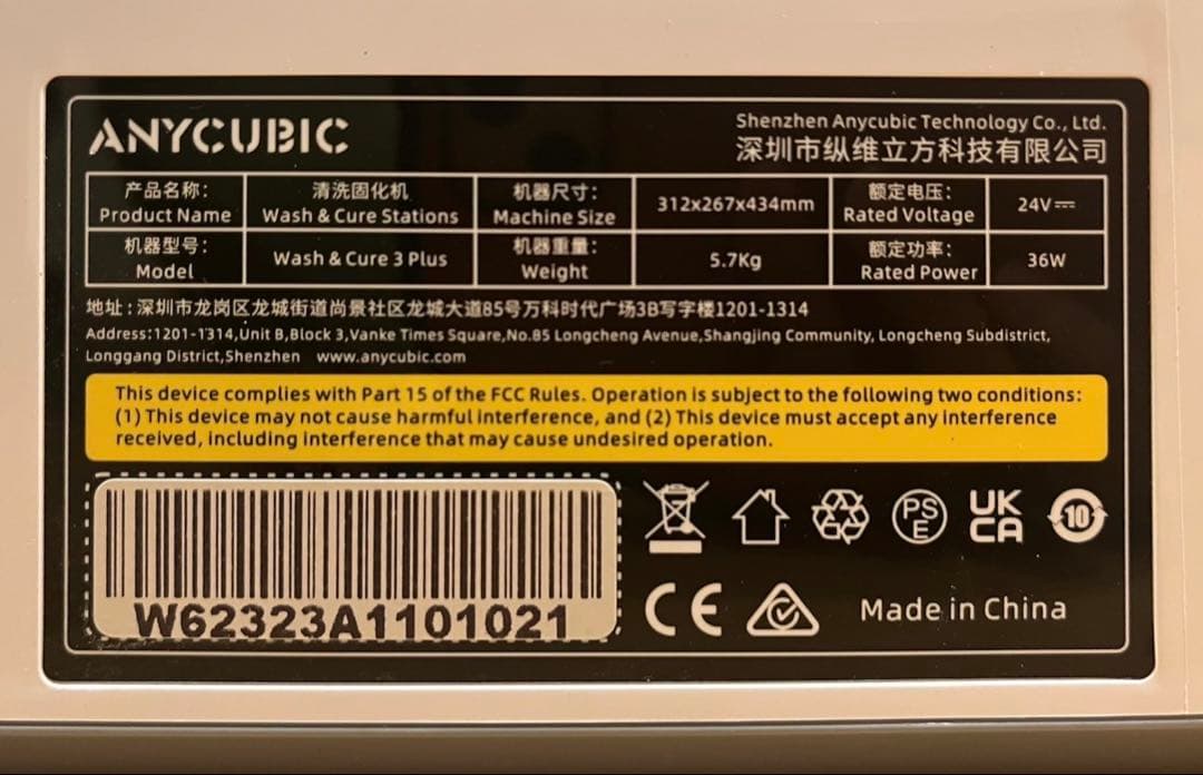 14K 3Dプリンター　PHOTON MONO M5s PRO