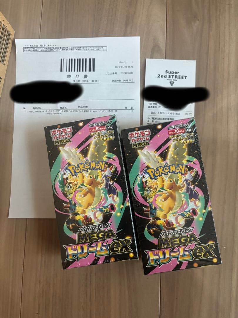 ポケモンカード ハイクラスパック MEGAドリームex 2box シュリンク付き