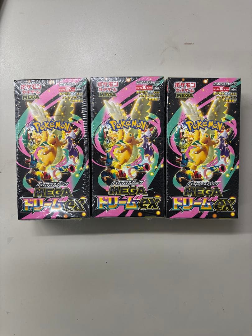 ポケモンカード　ハイクラスパック　MEGAドリームex