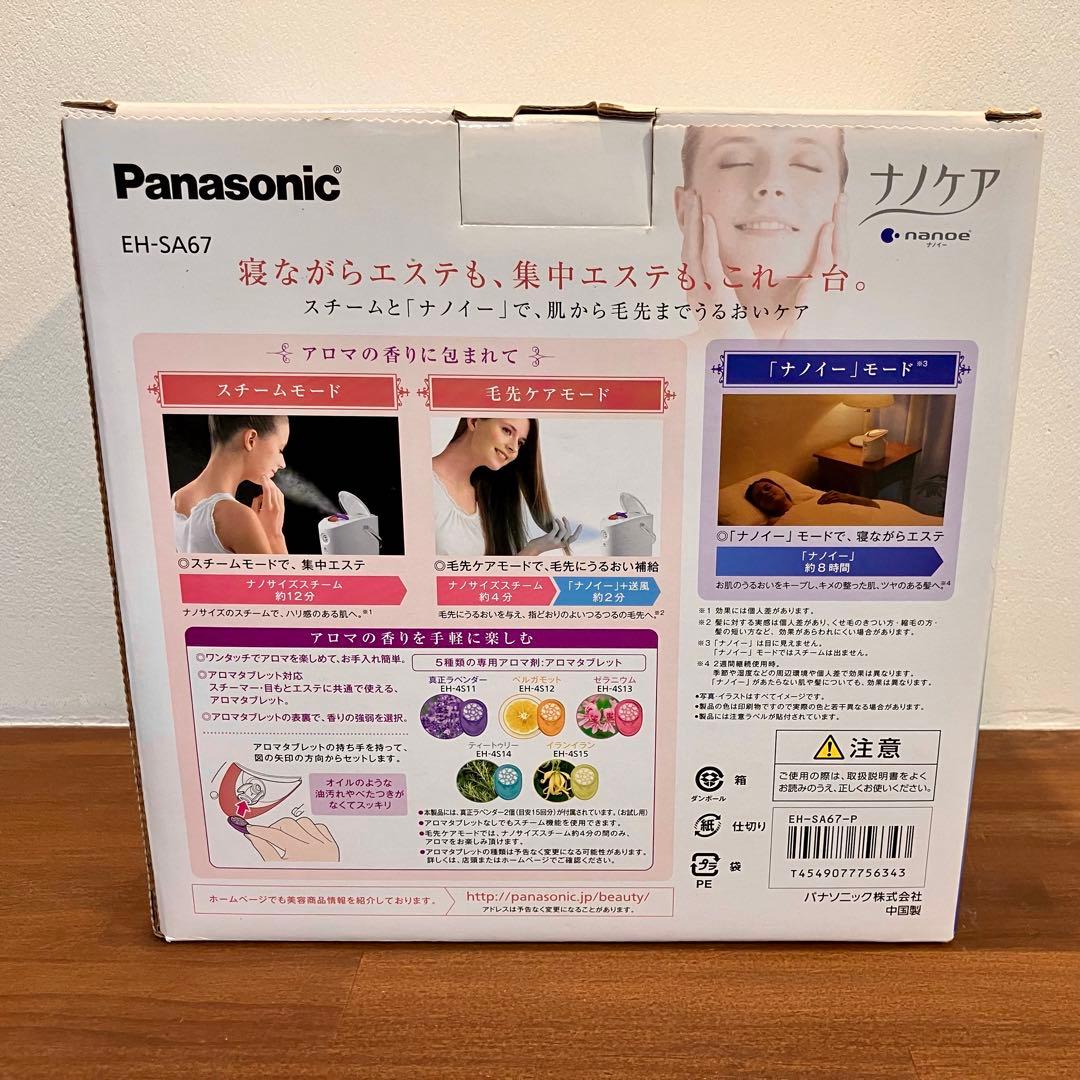 【新品】パナソニック スチーマー ナノケア EH-SA67 Panasonic