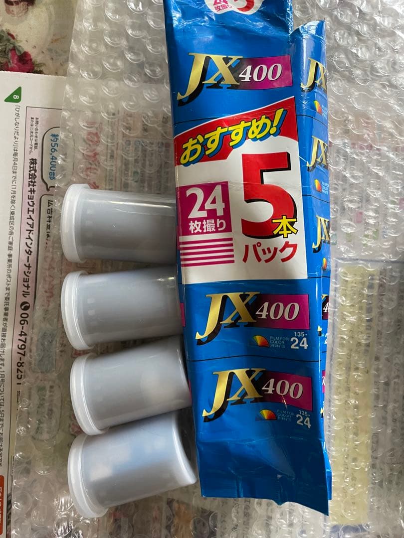 Fujicolor 100,konica 400 13 点