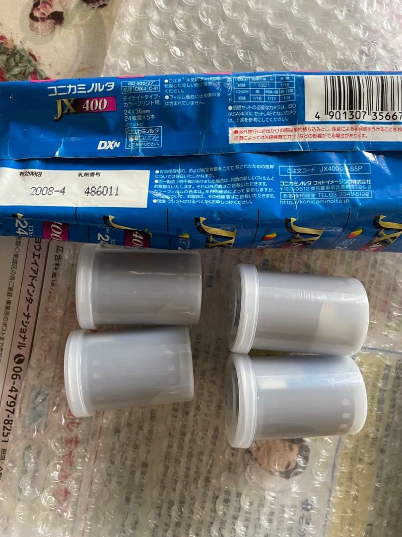 Fujicolor 100,konica 400 13 点