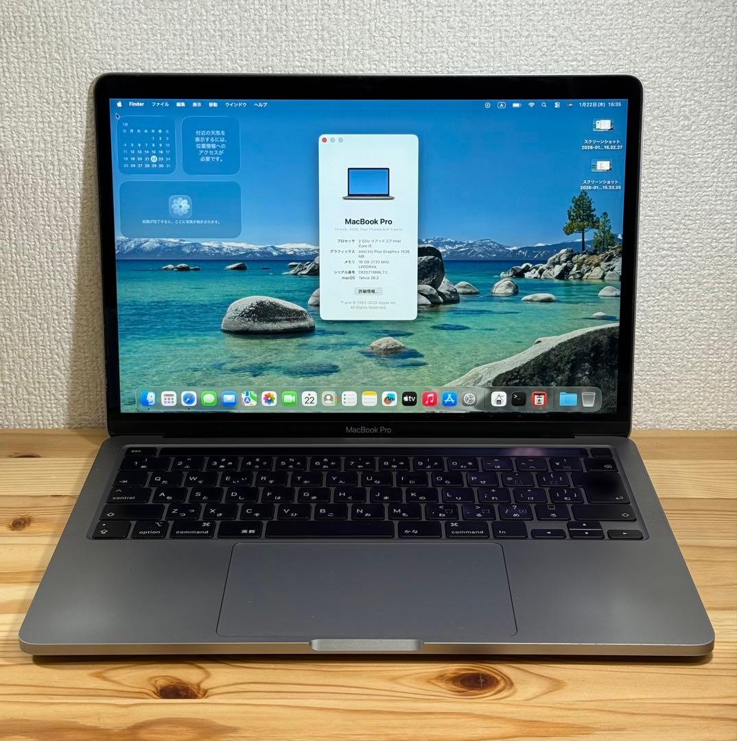 MacBook本体 Apple MacBook Pro 13 2020 i5/16GB/1000Gb