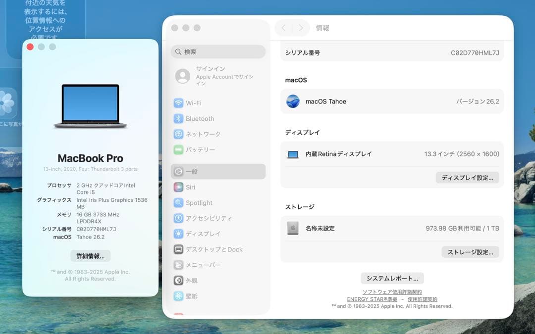 MacBook本体 Apple MacBook Pro 13 2020 i5/16GB/1000Gb