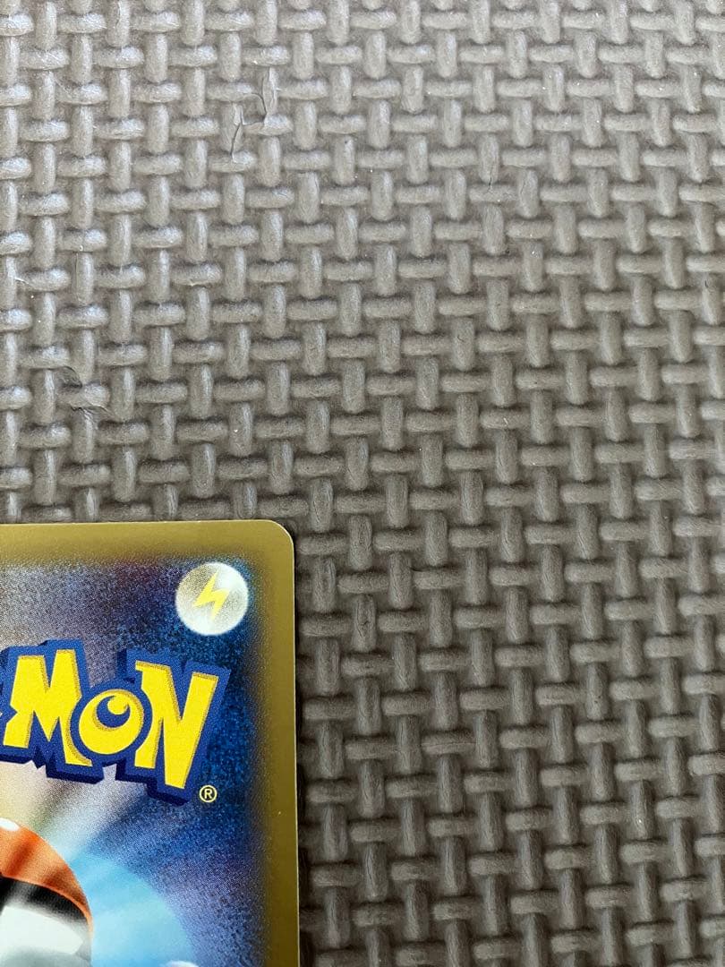 ぷ*ぷ様 日本代表のピカチュウ：ポケモンNewモン! Book付録PROMO X