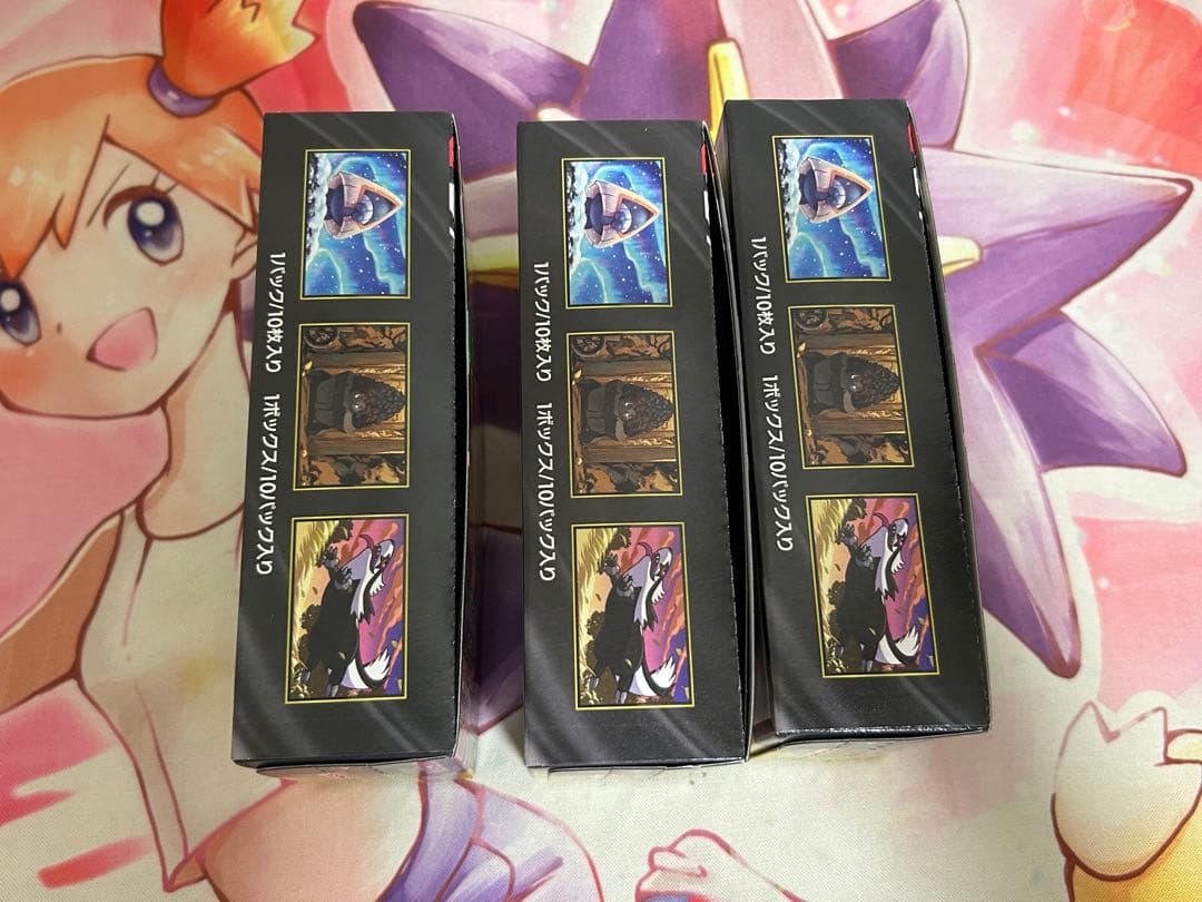 メガドリームex シュリンクなし　ペリペリあり　3ボックス