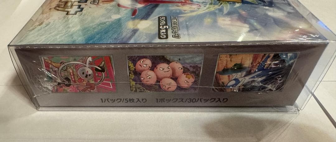 [新品未開封・シュリンク付き] ポケモンカード 楽園ドラゴーナ BOX