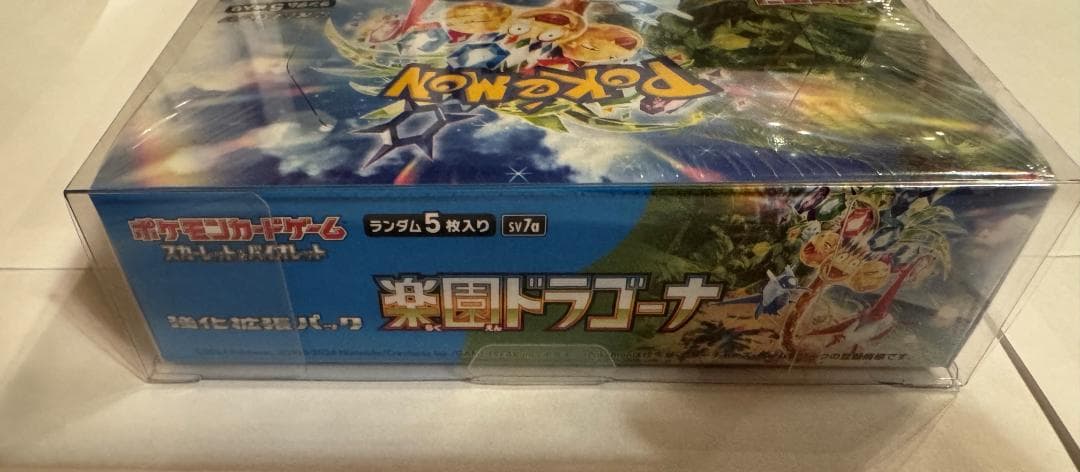 [新品未開封・シュリンク付き] ポケモンカード 楽園ドラゴーナ BOX