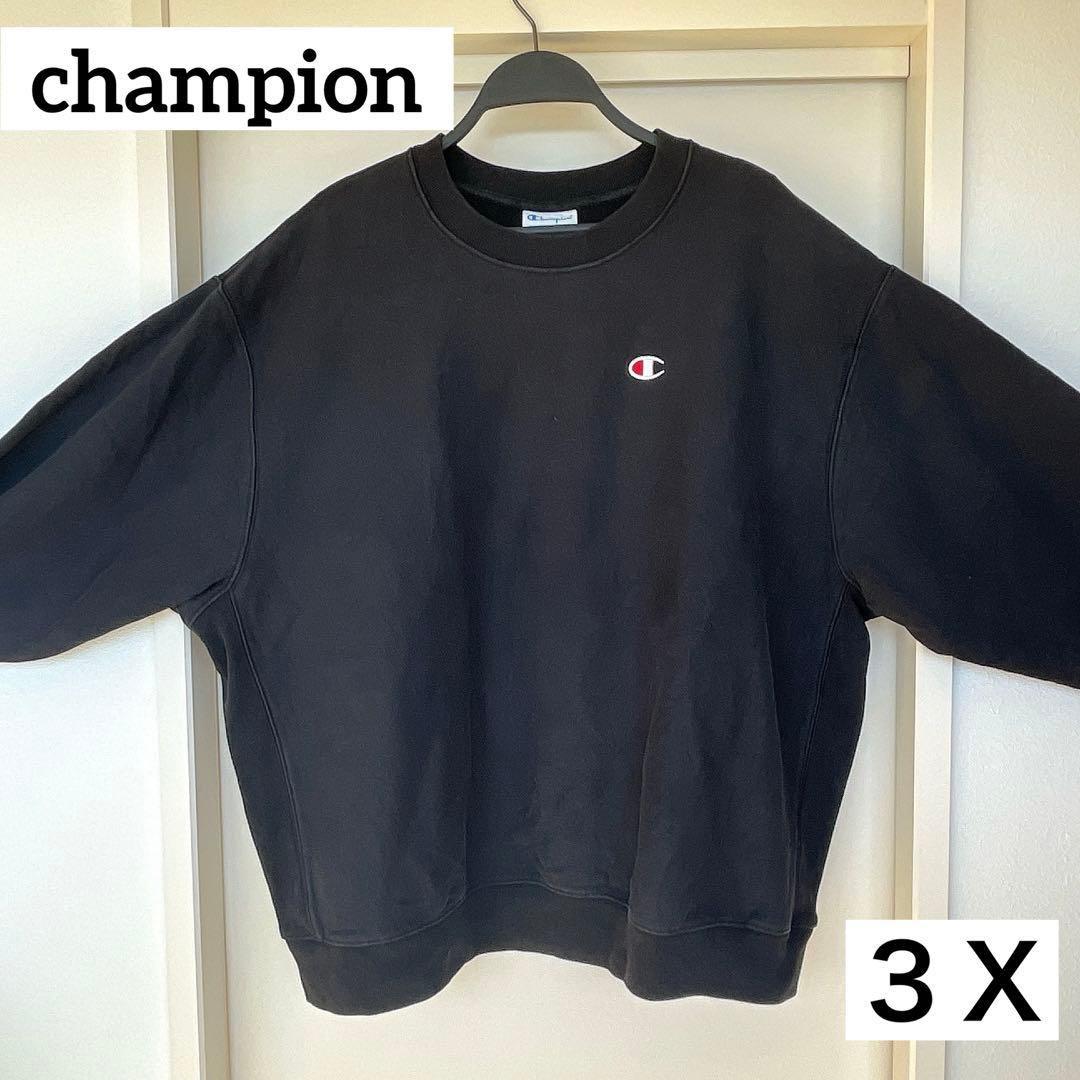 Champion チャンピオン リバースウィーブ ブラック ３Ｘトレーナー
